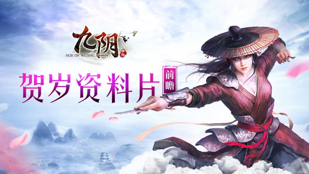 公主权力游戏换装
