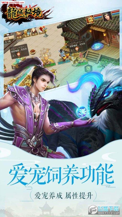 直升机大战
