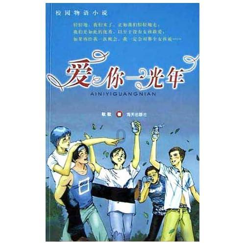 枣庄市市中区鑫昌路小学2023年度中层管理干部述职评议会成功举行
