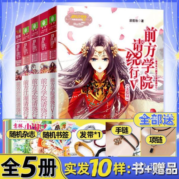 补救措施