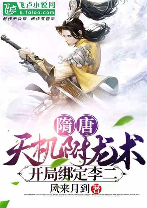 王者荣耀