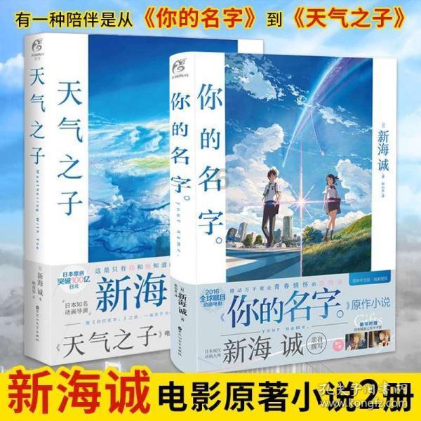 救援蓝色小兔