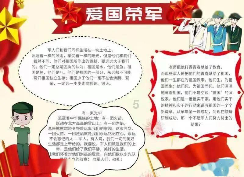3D冰球对抗赛
