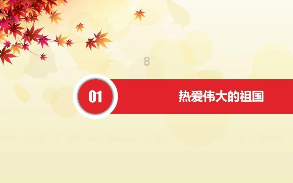 剑网3重制版