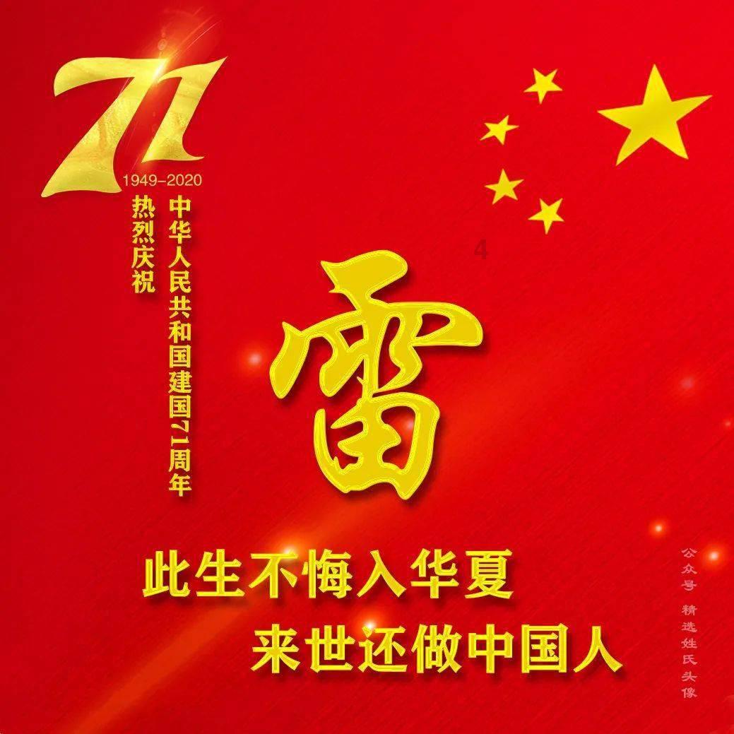 《斗破苍穹》中，你觉得萧炎最对不起的红颜知己是谁？为什么？游戏画面