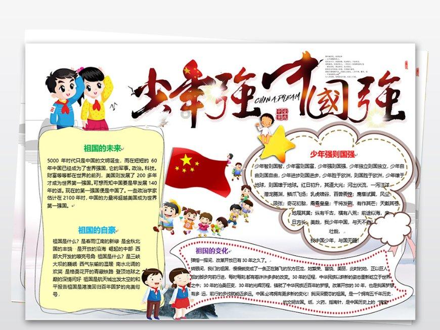 如果能预知未来，你最不希望看见的是什么？