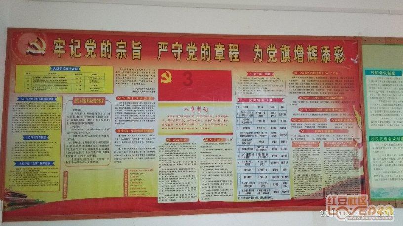 拯救星座3