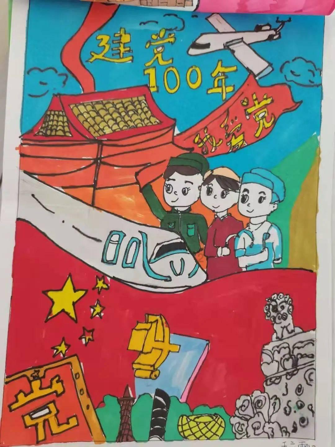 神奇三国