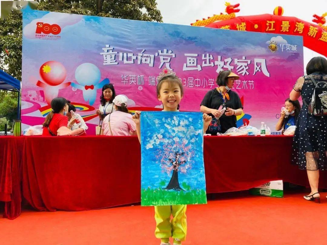 救援度假的法官