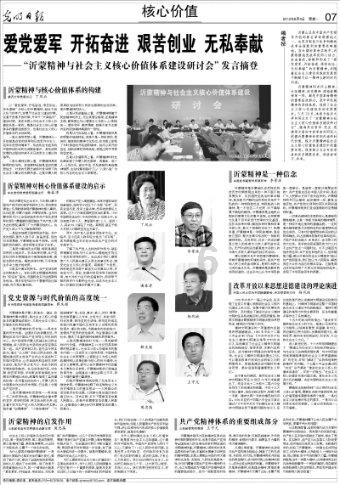文明：太空