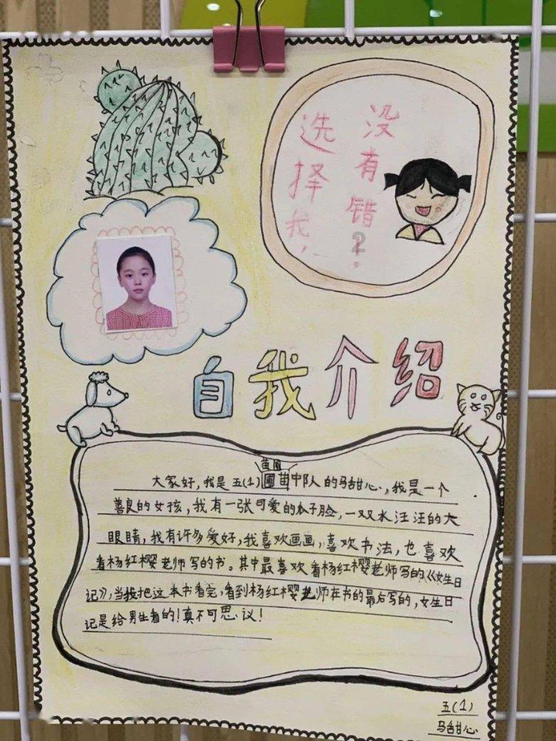 行尸走肉：米琼恩
