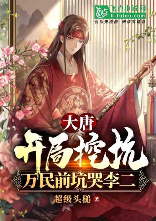 拯救胖男孩