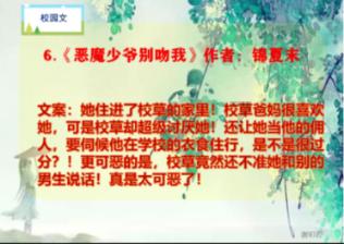 艾迪芬奇的记忆